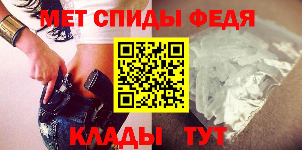 Амфетамин Розовый Волжск