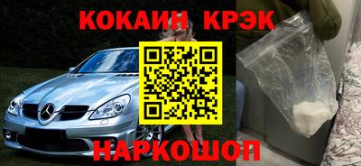 меф VHQ Ачхой-Мартан