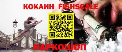 меф VHQ Ачхой-Мартан
