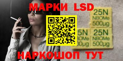 трава Баксан