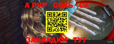 МДПВ Аша