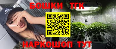 трава Баксан