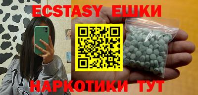 трава Баксан