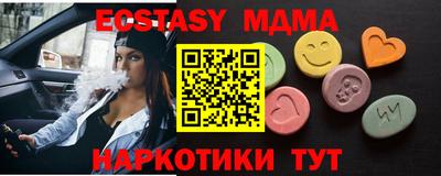 МДПВ Аша