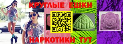 меф VHQ Ачхой-Мартан