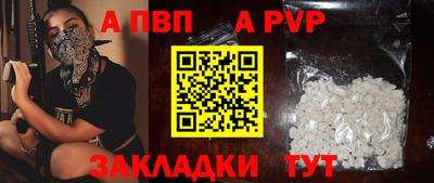 МДПВ Аша