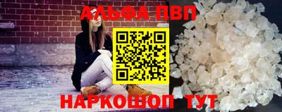 МДПВ Аша