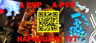 меф VHQ Ачхой-Мартан