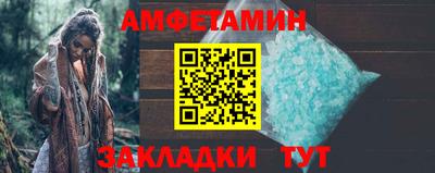 меф VHQ Ачхой-Мартан