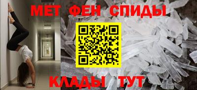 меф VHQ Ачхой-Мартан