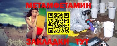меф VHQ Ачхой-Мартан