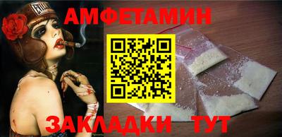 меф VHQ Ачхой-Мартан