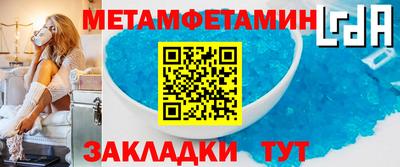 меф VHQ Ачхой-Мартан