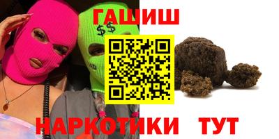 трава Баксан