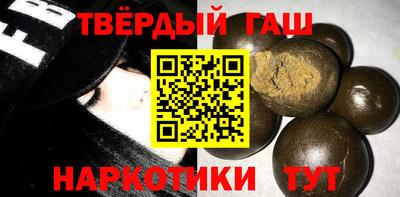 меф VHQ Ачхой-Мартан
