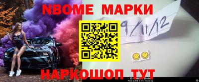 трава Баксан
