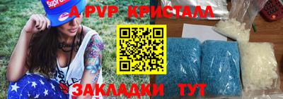 МДПВ Аша