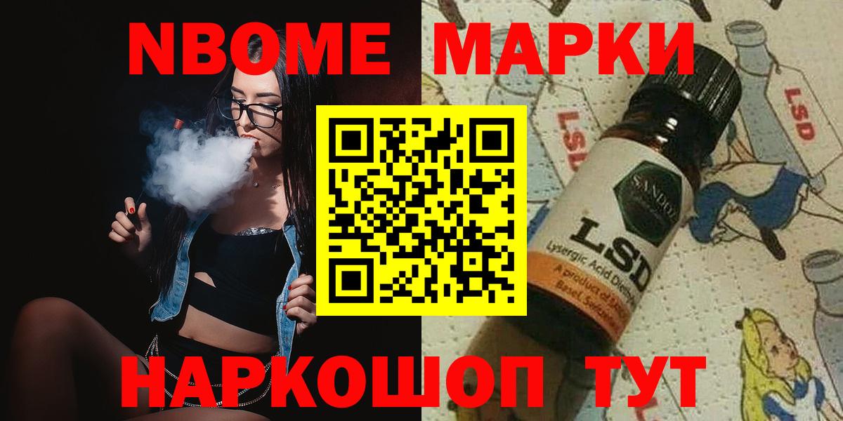 Лсд 25 экстази ecstasy  ЛСД экстази ecstasy  Лсд 25 экстази  Волжск  Вход с VPN 
