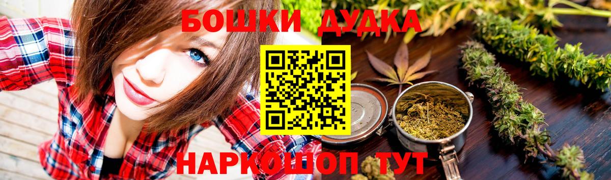 Бошки марихуана сатива  Конопля SATIVA & INDICA  Бошки Шишки сатива  Волжск  Вход с VPN 